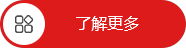 自動(dòng)化系統(tǒng)集成服務(wù)商