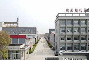 安徽天長(zhǎng)牧馬湖米業(yè)有限公司